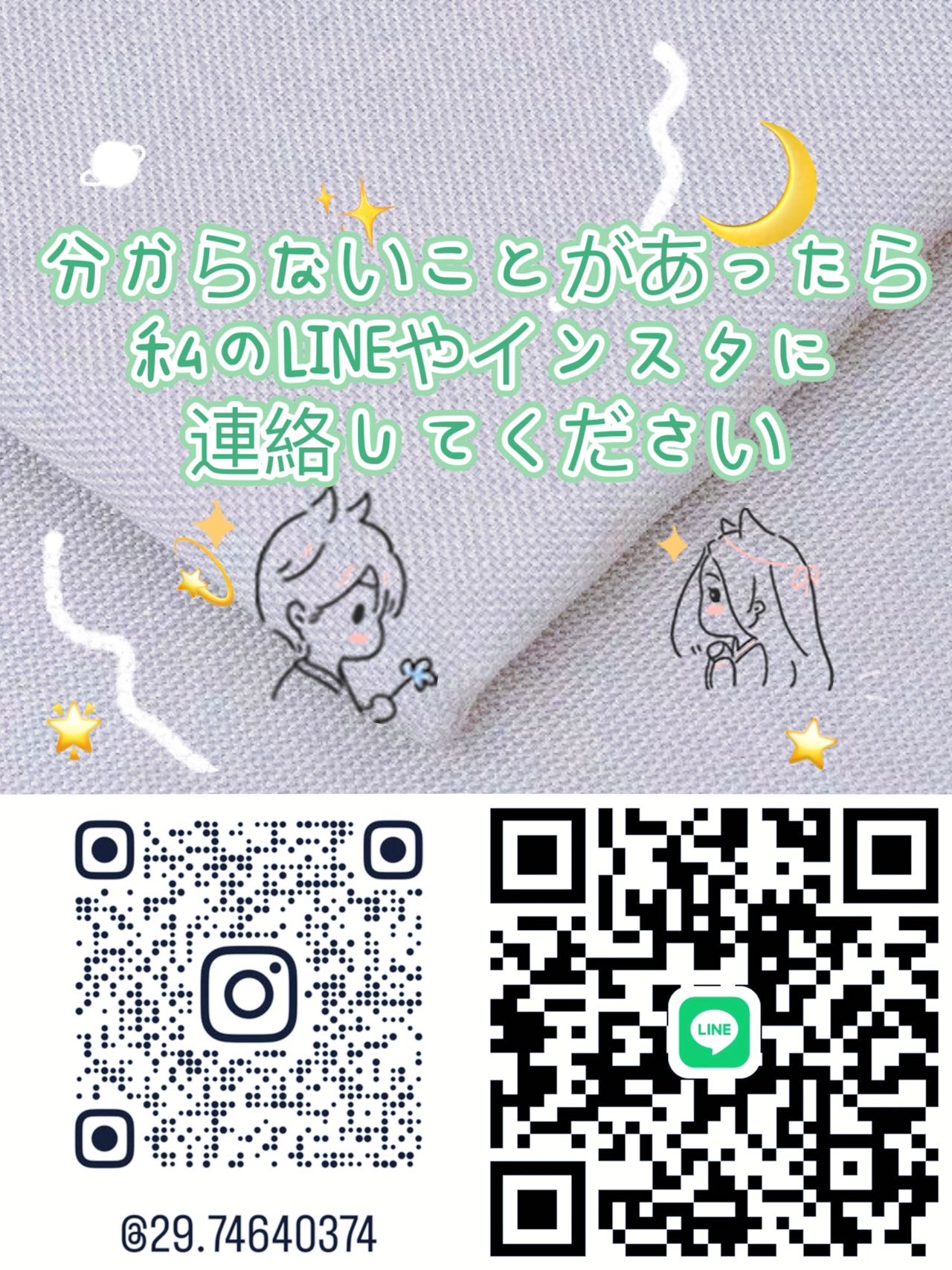 お客様専用決済リンク